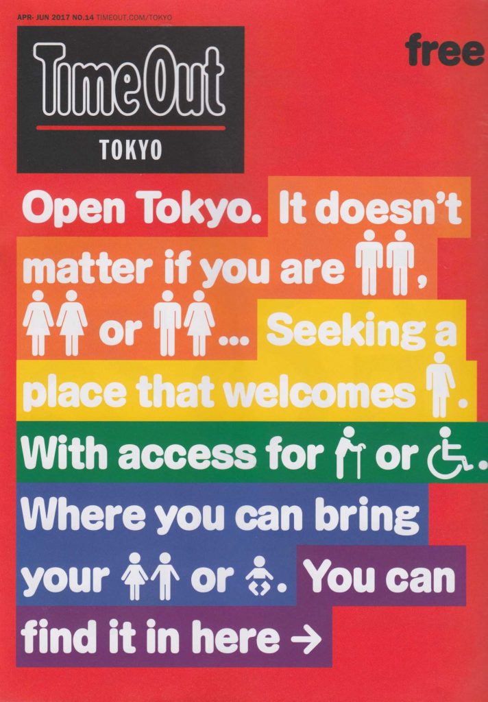 Cover of Time Out magazine in Tokyo May 2017