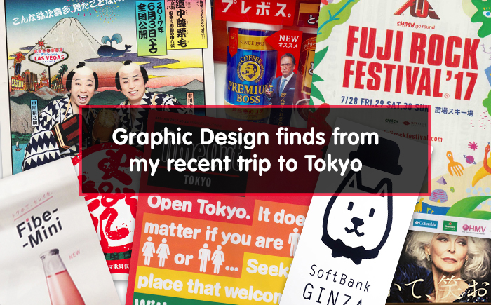 japan-graphic-design-trends-2017